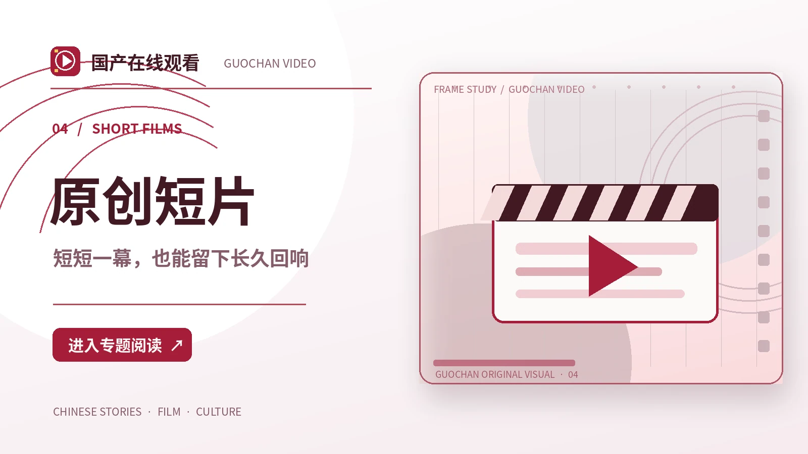 星图备忘录