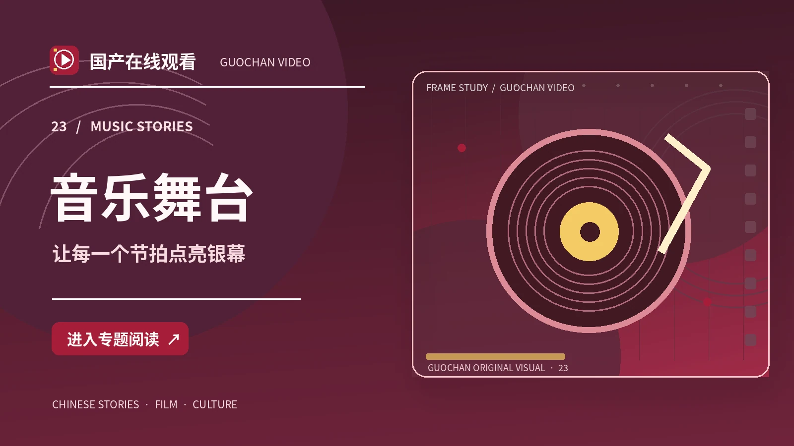 第七码头